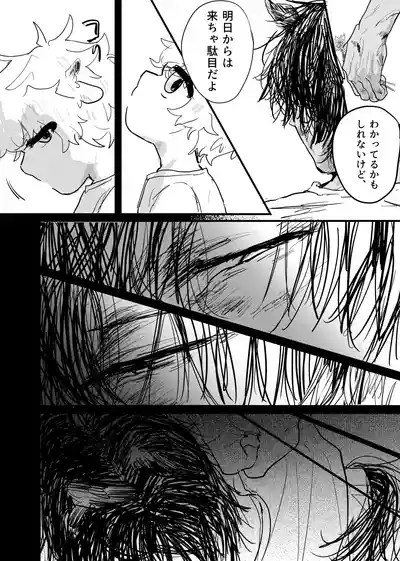 Page 190