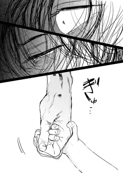 Page 202