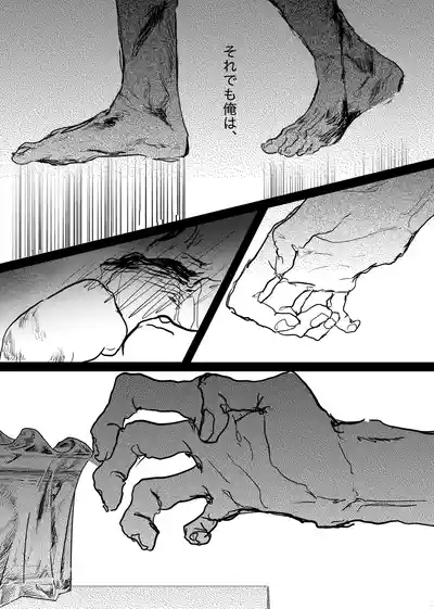 Page 217