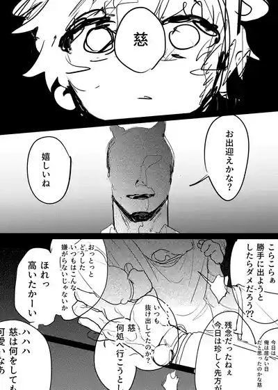 Page 231