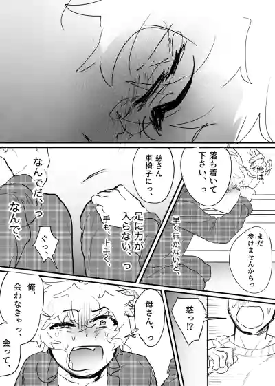 Page 237