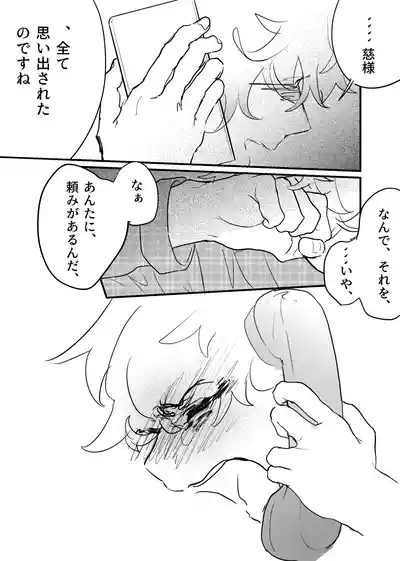 Page 246