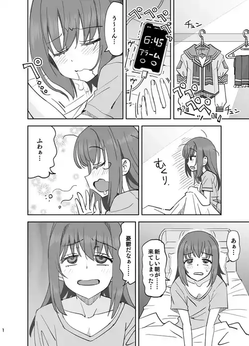 [Ra-men] Zenra Toukou ~Shuppatsu Hen~