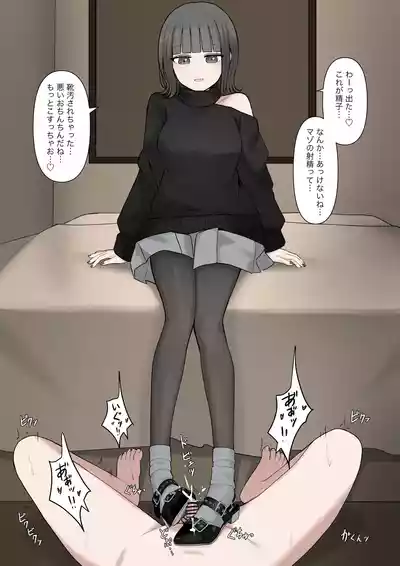 Page 64