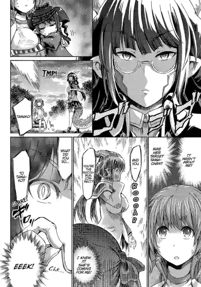 Page 80 of I'm not a succubus! 才不是魅魔呢！3卷[English]