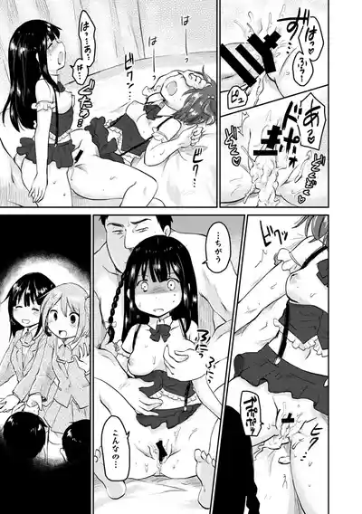 Page 175 of COMIC Europa 2014-09 [Digital]