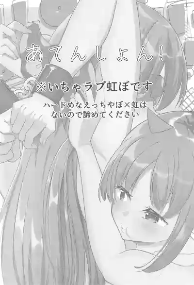 Page 5 of (106) [ist kakunouko (Grace)] Chuu wo Otoshite Tsukamaete (Bocchi the Rock!)