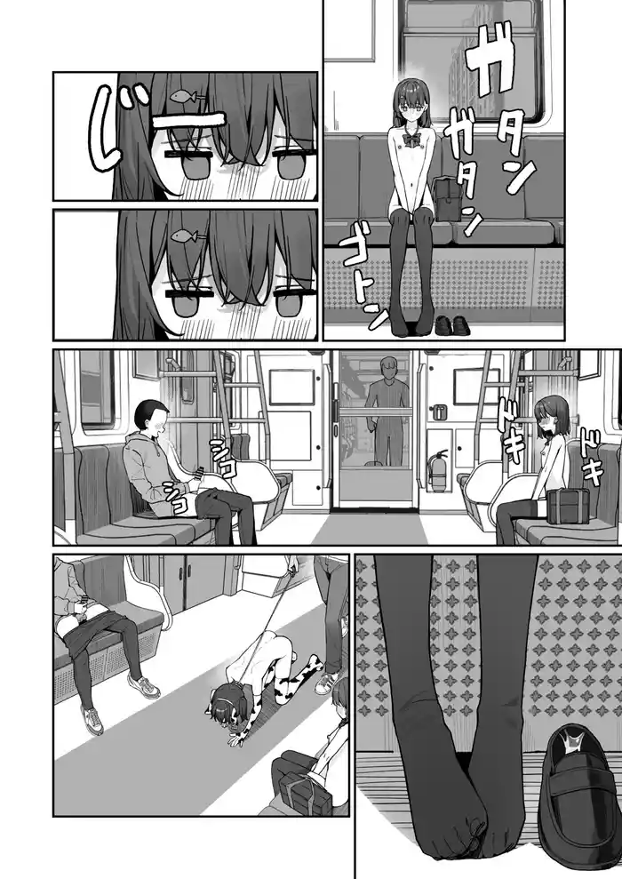 [Saki Rinku] Kyou Kara Zenra Toukou 3 [Chinese]