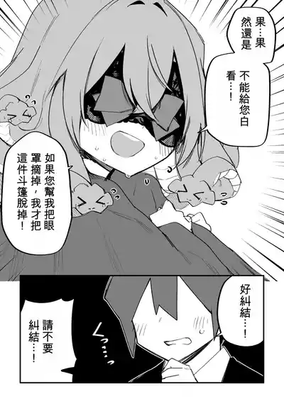 Page 338