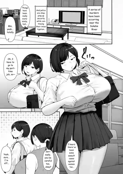 [Tamaya Gekijou (Tamaya Cinema)] Innocent Trap [English, Uncensored]