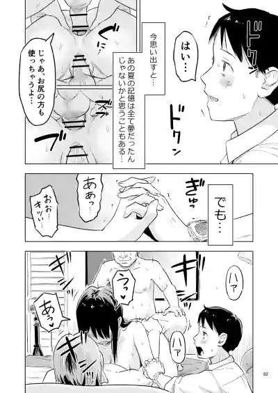 Page 80