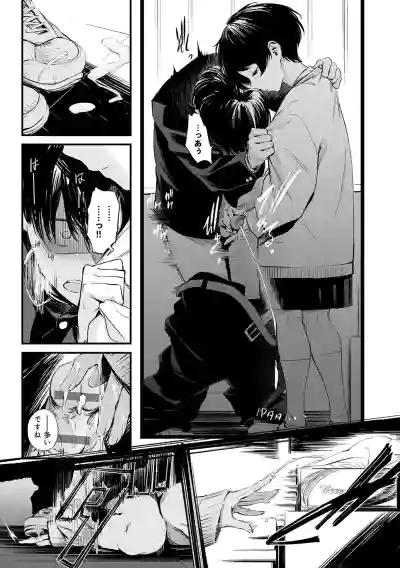 Page 80