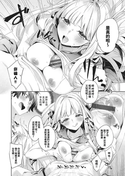 Page 195