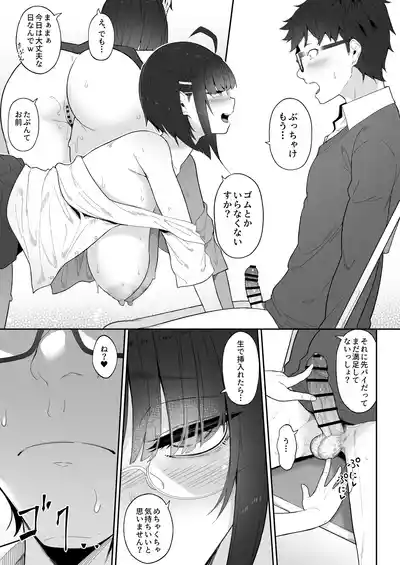 Page 64