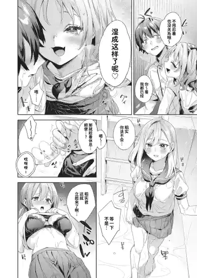 Page 151