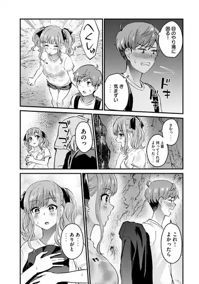 Page 77