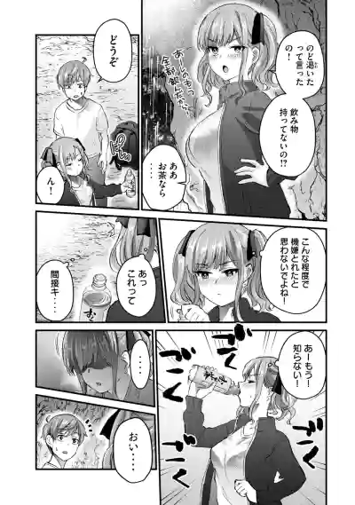 Page 79