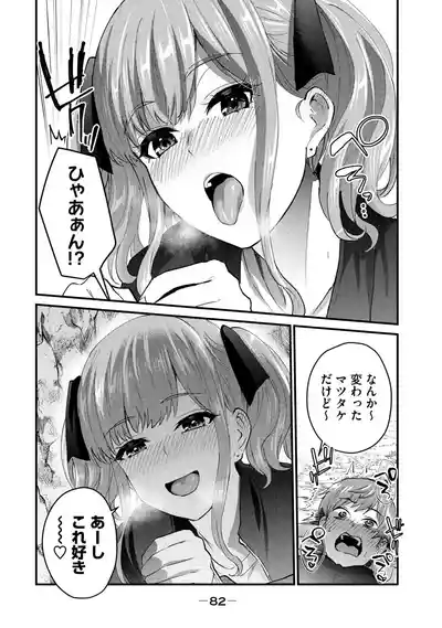 Page 84
