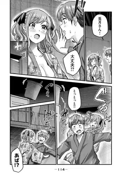 Page 116