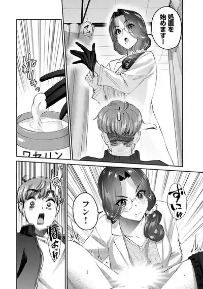 Page 136