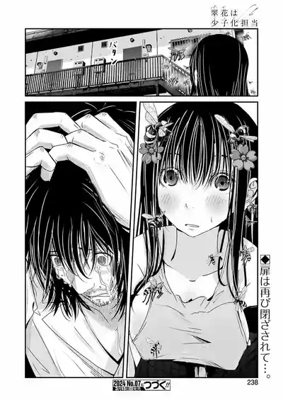 Page 175