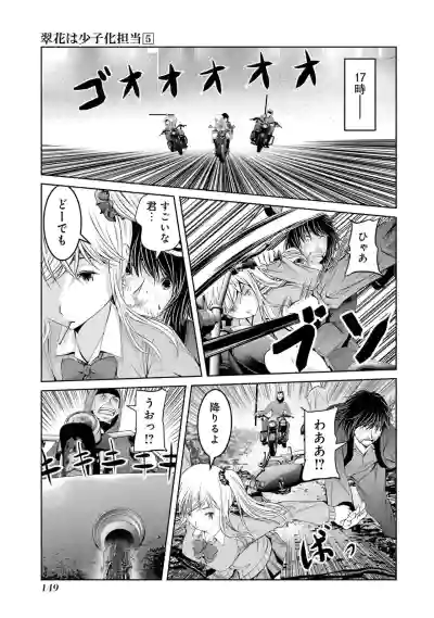 Page 151