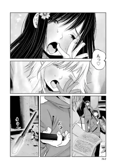 Page 166