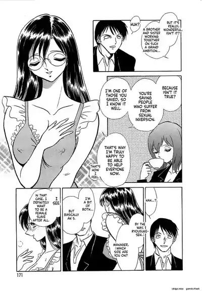 Page 175