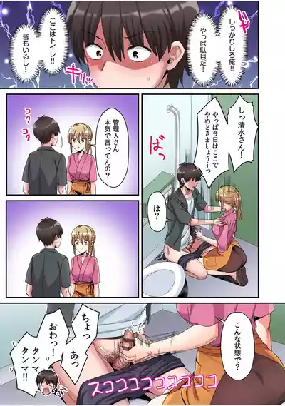 Page 67