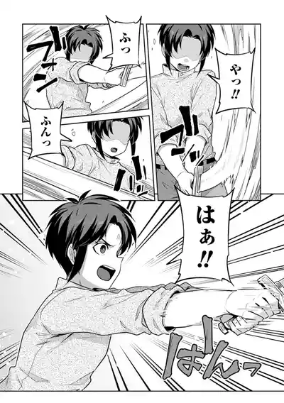 Page 136
