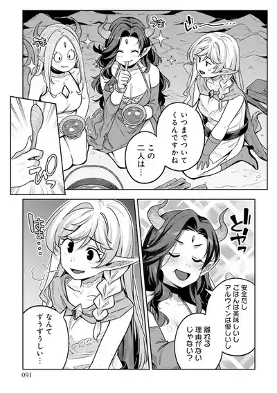 Page 91
