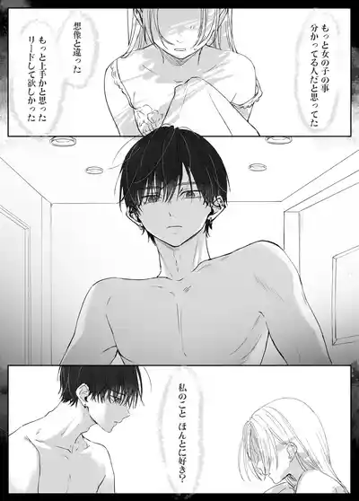Page 154