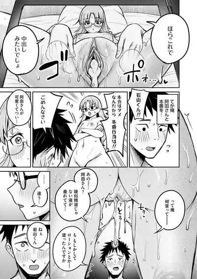 Page 130