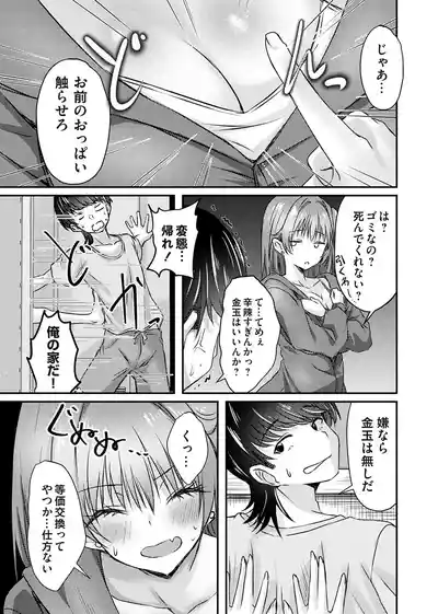 Page 170