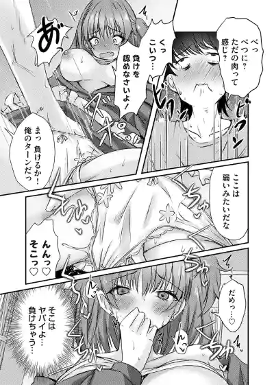 Page 176