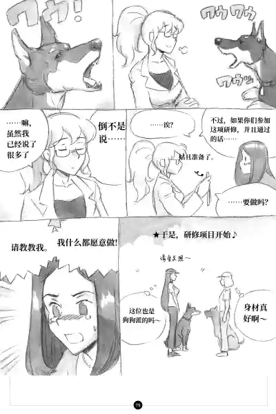 Page 80