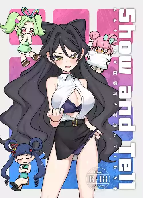 [Gensoushoujotai (Ponke)] Show and Tell (Kiratto Pri Chan) [Digital]