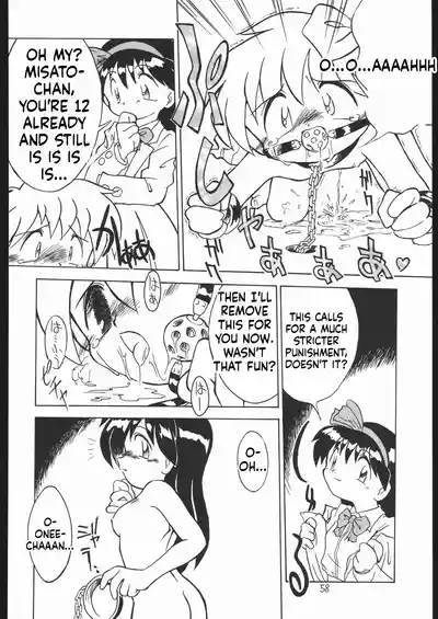 Page 58