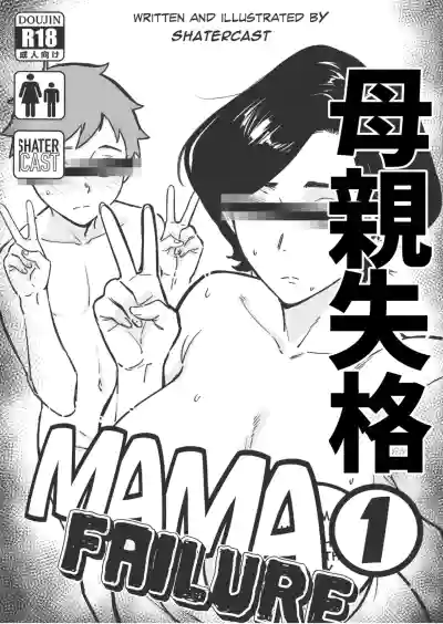 Page 55