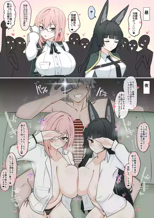 [4UU] Proxy Chinbo ni Katenai 6-ka (Zenless Zone Zero)