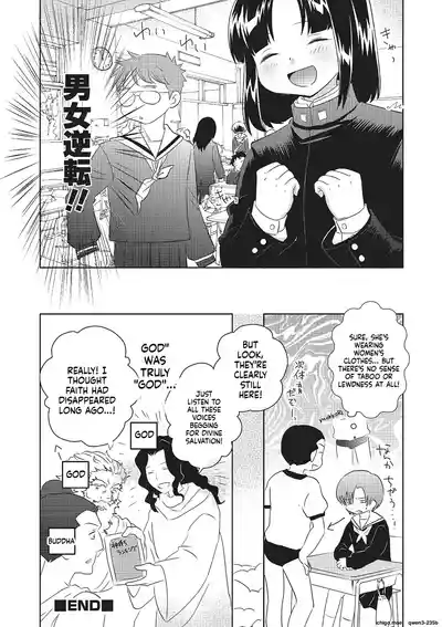 Page 175