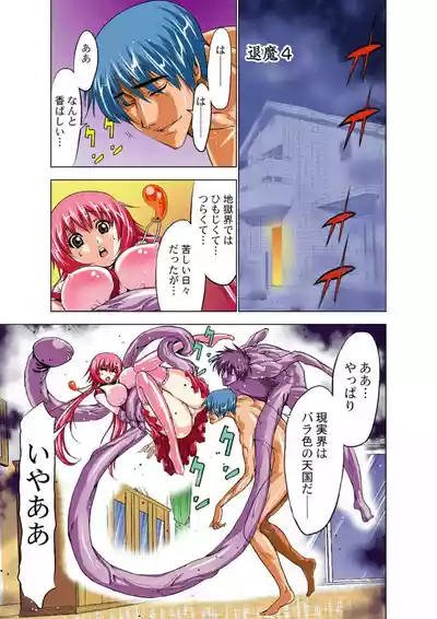 Page 81