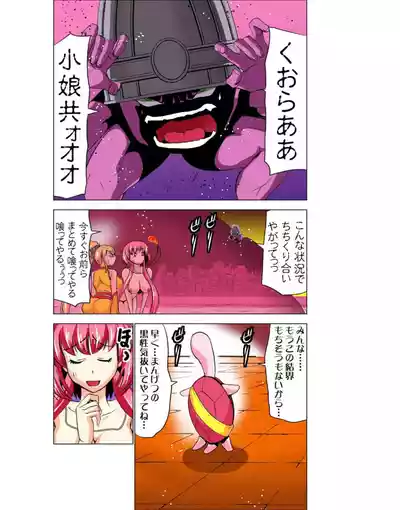 Page 91
