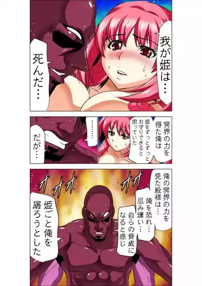 Page 81