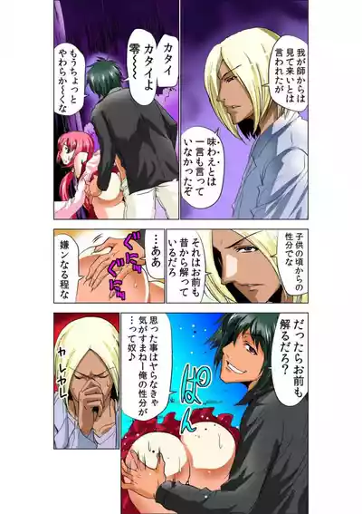 Page 64