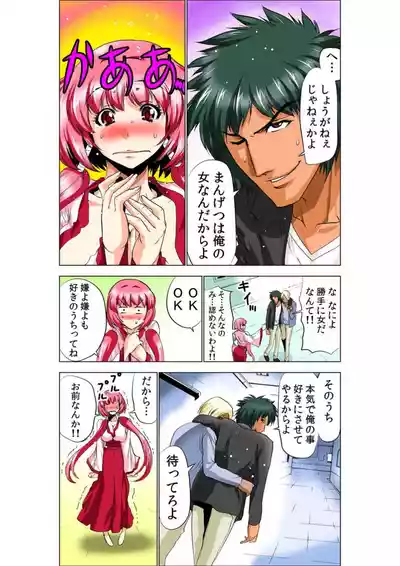 Page 73