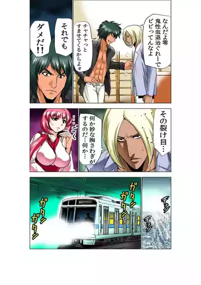 Page 60