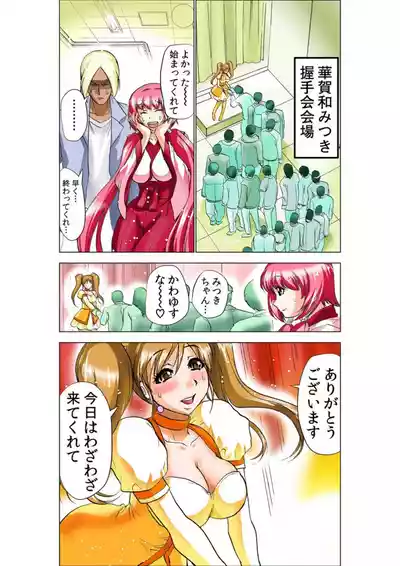 Page 39