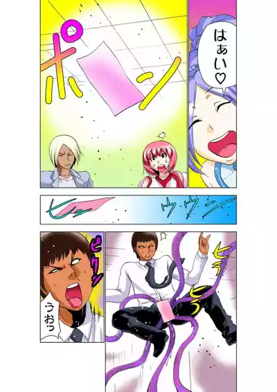 Page 82