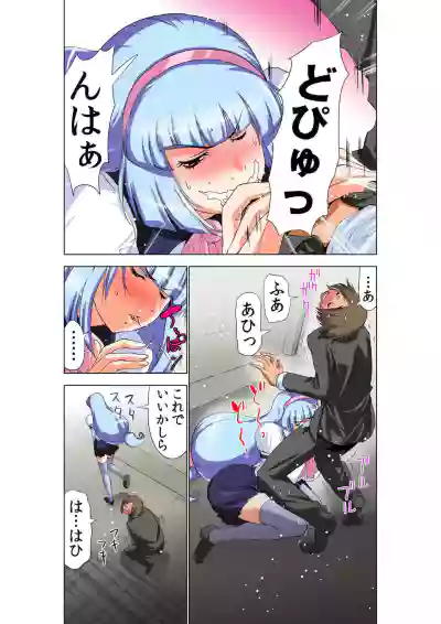 Page 32